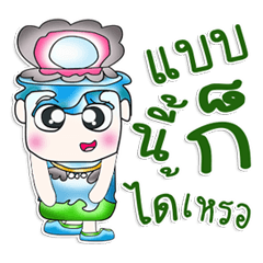 [LINEスタンプ] Mr. Takamura. Love pearl ^_^