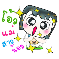 [LINEスタンプ] Mr. Norio. Hello I love you.^__^