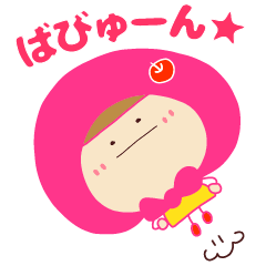 [LINEスタンプ] ☆プレゼントすたんぽ☆ズキン娘の画像（メイン）