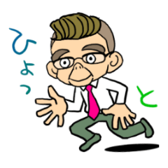 [LINEスタンプ] 高知の、おんちゃん。