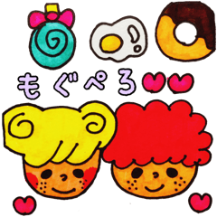 [LINEスタンプ] もぐぺろちゃん