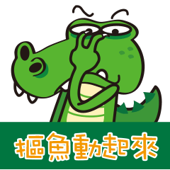 [LINEスタンプ] Crocodile Green 2