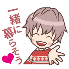 [LINEスタンプ] おにいちゃんねる