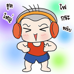 [LINEスタンプ] Oh！ Troll boy : Anime