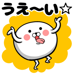 [LINEスタンプ] 『ぽにまる』（スタンプ/40個）