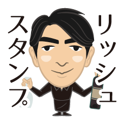 [LINEスタンプ] みんなのRiche スタンプ