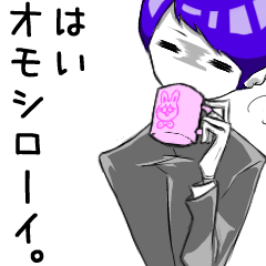 [LINEスタンプ] でびくん