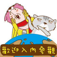 [LINEスタンプ] Cat Daddy ＆ Cat I (Animated 16)