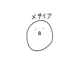 [LINEスタンプ] Heterophonic chick a net terminology2