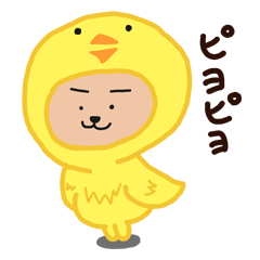 [LINEスタンプ] ほのぼの、かわいい、ライオンたろう！！の画像（メイン）