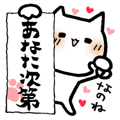 [LINEスタンプ] 書道ダイスキねこの画像（メイン）