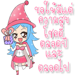 [LINEスタンプ] Cute Witchesの画像（メイン）