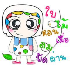 [LINEスタンプ] Mr. Masayuki. Love Love！