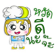 [LINEスタンプ] Mr. KAZUKI. So cool！