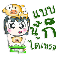 [LINEスタンプ] Mr. Norio. Love pig！！ ^__^