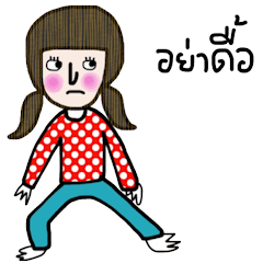 [LINEスタンプ] Polka Kid