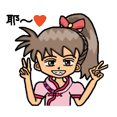 [LINEスタンプ] The girl - Rong