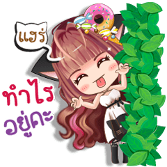 [LINEスタンプ] Biscuit 's girl