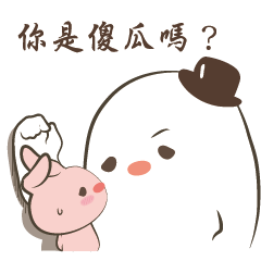 [LINEスタンプ] I have to be affectionate-part 3