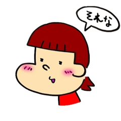 [LINEスタンプ] かずごんスタンプ 2