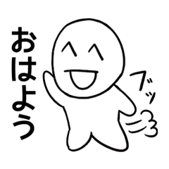 [LINEスタンプ] 屁マン