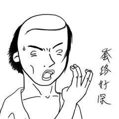 [LINEスタンプ] Humor and funny portraits