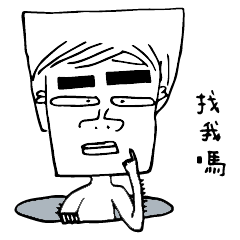 [LINEスタンプ] Mr.Mao's daily life