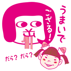 [LINEスタンプ] Marugin Sticker