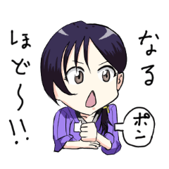 [LINEスタンプ] 東野あさみスタンプ