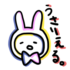 [LINEスタンプ] うさりえると色々うさぎ2