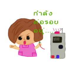 [LINEスタンプ] RRT Nurse