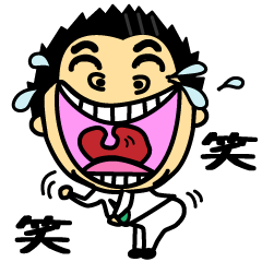 [LINEスタンプ] まさき兄貴の毎日がスペシャル！