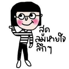 [LINEスタンプ] IT IT