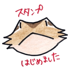 [LINEスタンプ] ふとあごスタンプ