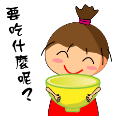 [LINEスタンプ] The ponytail girl's daily life.