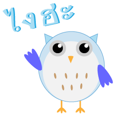 [LINEスタンプ] 4 Owls gang