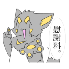 [LINEスタンプ] きぐるみたちの日常