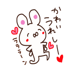 [LINEスタンプ] かわいさんが使うスタンプ