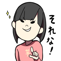 [LINEスタンプ] これでも女子