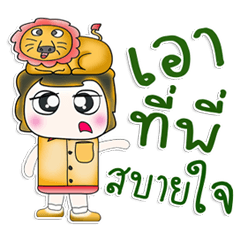 [LINEスタンプ] Mr. Masaki！ I love Lion. ^_^