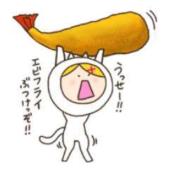 [LINEスタンプ] 自称・猫人