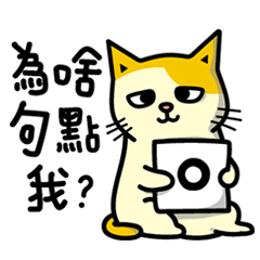 [LINEスタンプ] Fumeancats-Cat's jibber-jabber