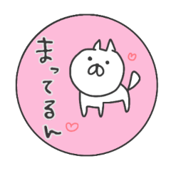 [LINEスタンプ] 柴犬ゆきな