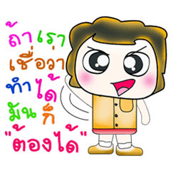 [LINEスタンプ] My name is Masaki. Hello！ ^_^