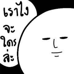 [LINEスタンプ] Me me me