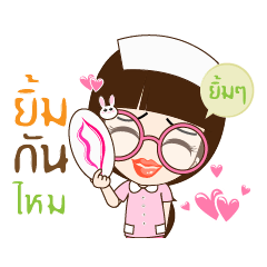 [LINEスタンプ] Nong Joo Joob