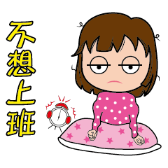 [LINEスタンプ] Office Lady go go go