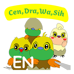 [LINEスタンプ] Baby Cendrawasih Bird