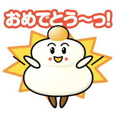 [LINEスタンプ] モチモチかがみもちくん