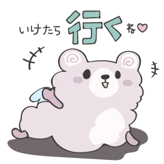 [LINEスタンプ] ふわふわくんの曖昧ワーるド